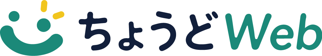 ちょうどWeb